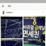 [EXO] ㅅㅂ 이거 <b>짐승</b>이면 좋았을텐데