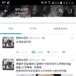 [방탄소년단] 잠시만 <b>태태</b> 스포아니야?