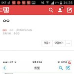 [EXO] 엑톡 관음 관<b>종년</b> 박제