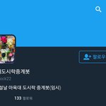 [EXO] ㅋㅋㅋㅋㅋㅅㅂ 아6대 <b>도시락</b>