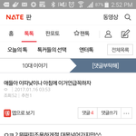 [댓글부탁해] 내소원<b>성취</b> ㅎㅎ