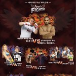 [모두드루와] 엔젤스파이팅 자선격투기 대회 관람 후기!!!