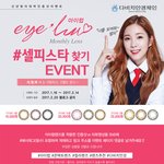 이벤트 참여하면 조르지오 아르마니 립마<b>에스트</b>