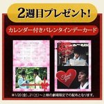 [시우민] 봉이 김손다루 해피 발렌타인<b>데이</b>❤️