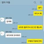 오빠새키 갑자기 <b>친절</b>함ㅋㅋ