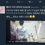 [EXO] 이새끼뭐냐 대놓고 개육대 <b>장려</b>하네 ㅂㅅ잌가