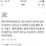 [방탄소년단] 잉? <b>머지</b>?