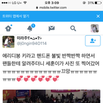 [EXO] 아 둘이 진짜 귀엽다ㅜㅜ 봉키라고 <b>신호</b>주는거