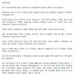 [EXO] 전화되던안되던무조건밀어붙여
