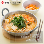 집에서 만들어먹는 김치 <b>우동</b>전골!