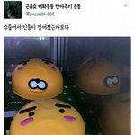 <b>짜증난다</b> 1 일 차이임