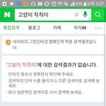 ?¿이건 왜 19금..?