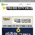[EXO] ㅅㅂ<b>팩트</b> 발설형ㅋㅋㅋㅋㅋㅋㅋㅋ