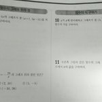 [공판] <b>똑똑이</b>들 이것좀 가르쳐주랑