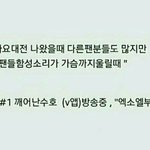 [EXO] 애들제발내일도레전드를<b>찍자</b>투표해