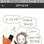 [댓글부탁해] 나 염색할건데 이색무슨색인지 아는사뢈..?