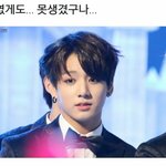 [방탄소년단] 니<b>사정</b>안궁금함