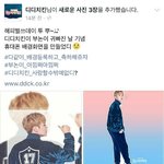 [세븐틴] <b>디</b>×2치킨ㅋㅋㅋ