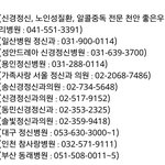 [방탄소년단] 그로<b>야그</b>로야 왜왔니?