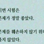 [드루와] 자주 틀리는 맞춤법들