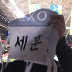 [세훈] 아육대에서 이거 <b>추첨</b>했대ㅠ