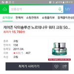 애들아 인터넷에서 거의 <b>반값</b>에 파는거 말이야