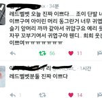 [레드벨벳] <b>주현</b>이 클로즈업 될 때 타팬들 반응(+사진)