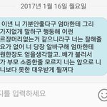[댓글부탁해] 엄마랑어제싸웠는데 글읽어줘