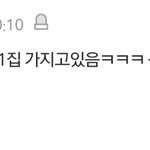 [인피니트] 성덕글에 성규댓글있는데