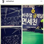[EXO] 오 진짜 이것두 <b>스포</b>로쳐?
