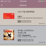 [드루와] 요즘 개꿀빠는 어플 ㅇㅇ!