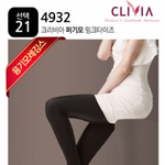 치마입을때 스타킹