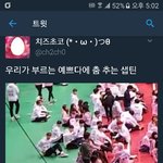 [세븐틴] 애들아 이거 봤어...?