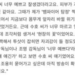 [EXO] <b>배우</b> 2세0님 인터뷰 준면 언급