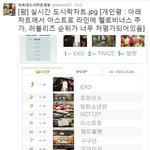 [BAP] 아육대 <b>도시락</b> 중계봇 뭐임?