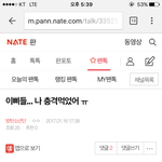 [방탄소년단] <b>밑글</b> ㅂㅁㄱ
