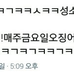[방탄소년단] 앜ㅋㅋㅋㅋ아미들대유잼ㅋㅋ