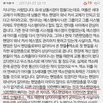 [EXO] 엑소 강제 <b>세대</b>교체가 많이 힘든가봄ㅋㅋㅋㅋ