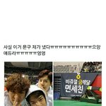 [EXO] <b>현수막</b> 얘가 아이디어냈네