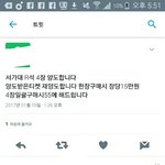 [EXO] 와ㅅㅂ<b>플</b><b>미</b>충년들 조카싫다