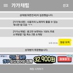 [EXO] <b>십알</b>년