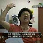 [EXO] 야 준면이 그 <b>수상</b>소감 기억나는 사람