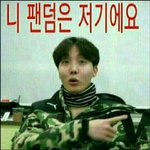 [방탄소년단] 으잉 나까지만..