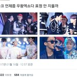 [EXO] 이거봄ㅋㅋㅋㅋㅋ?