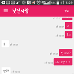 <b>랜챗</b>에서 판녀 접선 함@