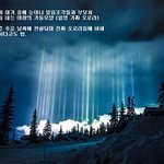 한겨울, 도시를 뒤덮은 빛기둥