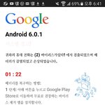 얘들아 이 <b>시키</b> 뭐야