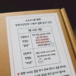 [방탄소년단] 스티커 디자인 하신분