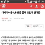 [방탄소년단] 밑밑밑밑연애글<b>대신</b> 일로와
