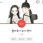 그림체 쩌는 꿀잼 웹툰